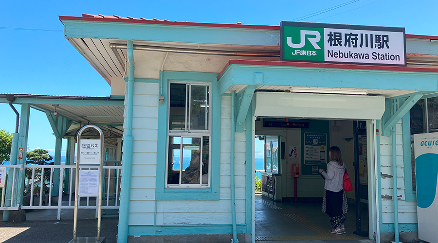 根府川駅